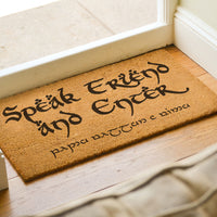 Speak Friend And Enter - LOTR Doormat